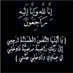 حيدر العقابي العراقي (@haideriiq) Twitter profile photo حيدر العقابي العراقي (@haideriiq) Twitter profile photo