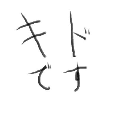 kido_0000007's profile picture. @ELECTRIC_CAD のサブ
アカウント再利用しようかなと思いはじめてます
利用法としてはリポストするアカウントですかね
ただし音楽以外もやります

リポスト基準はてきとーです！雑にやっていきますー！