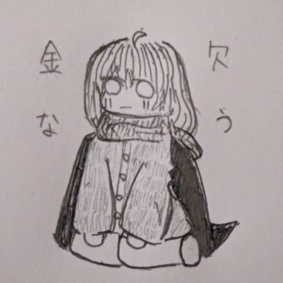 元大垣日大演劇部/実行:元搬出入/パラレルオブ 「U'detamago!」:秀/ラムネ狂信者 ラムネで働きます 無言フォロー失礼しますm(*_ _)m別垢⇒@Yucha1108