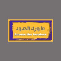 Amgad_Abulfutouh (@hepforum) 's Twitter Profile