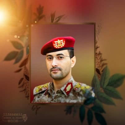 اليمن مقبره الغزهيا سديد القول هات العلوم.
و المواقف با يجي علمها.
و انت يا البدّاع وقت اللزوم.
حيّ فزعاتك و حيّ شمّها.
في مواقف صادقين العزوم.
و البنادق ما
