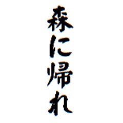 白岸奏亜さんのプロフィール画像