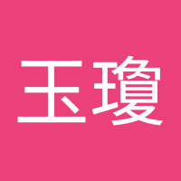 王世子 (@she757655) 's Twitter Profile