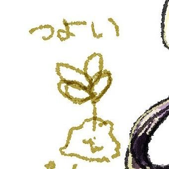 🌱思考放棄した管理人さんのプロフィール画像