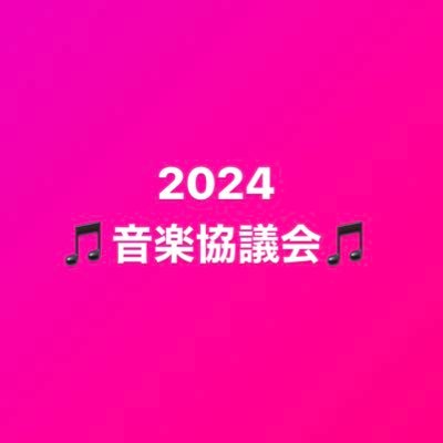 広島大学の音楽系(放送含む)サークル、全12団体がここに一挙終結！演奏会情報も随時配信中！      
あなたの求める、音楽を通じた大学生活がきっと見つかる♪  
質問はお気軽にDM・質問箱・公式LINEまでお寄せください✉️