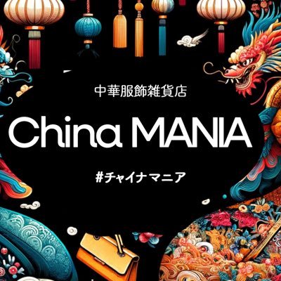 chinamania_shop Profile Picture
