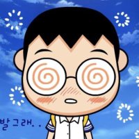 뽀그리..@@(@jjungbini) 's Twitter Profile Photo