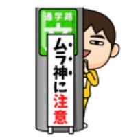 ウイコレイヤー。Gジェネエターナル始めました😋フェス24回制覇、タイタン準優勝、なんとか二冠目指して継続中。旅行記もたまに呟きます☺️