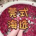 上海资源 上海会所 上海线下 上海按摩 上海丝足 上海spa 上海喝茶 上海洗浴 上海品茶 上海商务 (@Ansonsxewart) Twitter profile photo