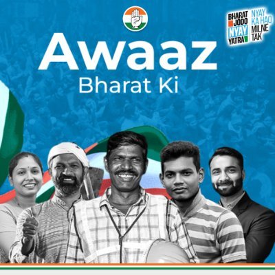 Awaaz Bharat Ki