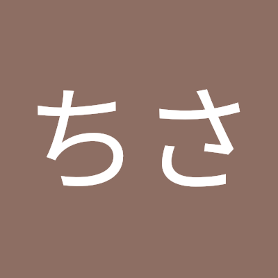chisa_lovely's profile picture. 20↑。🗿ある場所でナイス&フレンドリーに生きています。