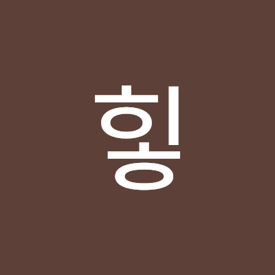 후헿~