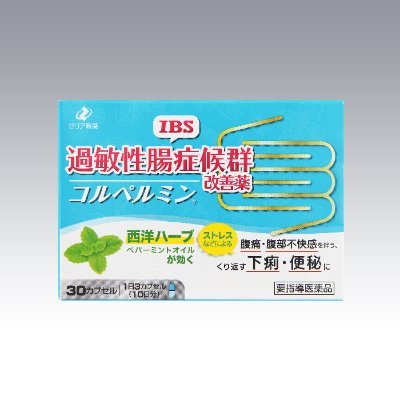 ゼリア新薬の過敏性腸症候群（IBS）改善薬「コルペルミン」の公式アカウントです。

【効能・効果】過敏性腸症候群の次の諸症状の緩和：腹痛又は腹部不快感を伴い、繰り返し又は交互に現れる下痢及び便秘
（以前に医師の診断・治療を受けた人に限る。）