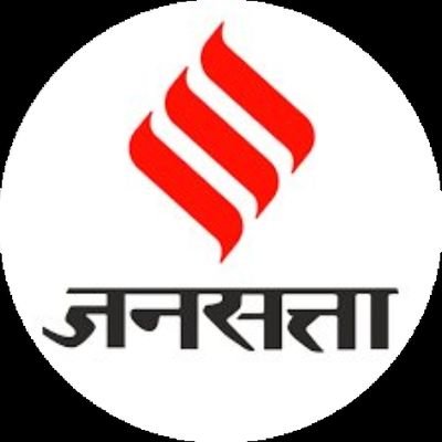 journalist | ब्यूरो प्रमुख - जनसत्ता | political analyst | Hindi newspaper from the Indian express group.