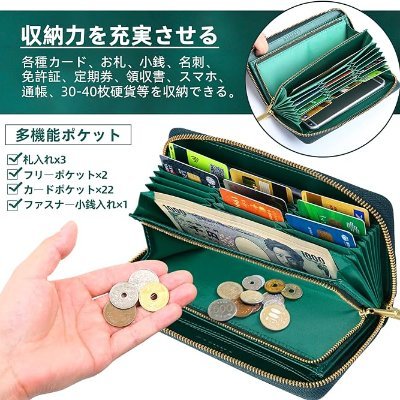 多機能 財布 #牛革 レシート すっきり #長財布 レディース #カード22枚 大容量 #本革 #YKKファスナー ウォレット #BOX型小銭入れ #二つ折り財布
