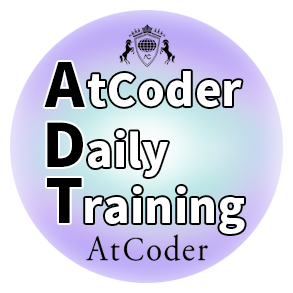 プログラミングコンテスト運営サービス「AtCoder」 の公式AtCoder Daily Training 開催通知用アカウントです。AtCoder Daily Trainingは毎週火・水・木開催しているAtCoderのABC過去問練習コンテストです。開催10分前にお知らせします。公式アカウント@atcoder