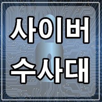 계속해서 사기꾼잡는데 트윗정지를먹네요.

현재운영중이고 터질때마다새로만들겠습니다. 무한박제.🚫디엠/라인/법률 상담도합니다.사기및 성범죄 법률관련🚫24시 상담 가능 합니다 쪽지나 라인으로 사진이나 제보내용 바로주시면빠른상담가능해요 언제나남자들편에서서 도와드립니다
라인: 119man