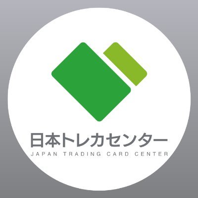 24時間ヴァイスオリパが楽しめる日本トレカセンター✨ 未開封ボックス抽選プレゼントキャンペーン❣️毎日coinプレゼント企画開催中🎁✨🗡 ヴァイス🔫専用Xアカウント🟢ライン登録▶️https://t.co/pdyi8WEPic