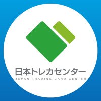 日本トレカセンター@ワンピースカードオリパ (@jtc_onepiece) 's Twitter Profile Photo 日本トレカセンター@ワンピースカードオリパ (@jtc_onepiece) 's Twitter Profile Photo