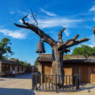 宋祖故里，地道之乡—清苑！
💯互关互赞❤️
部分影像来源网络，侵删。