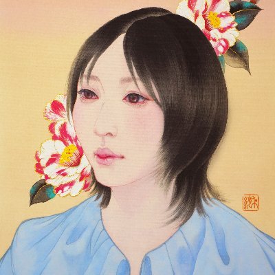 日本画家。花や女性像を描く。お仕事募集中です！お問合わせ、作品のオーダーなどは anazawakazusa@gmail.comまでお願い致します。 ◆制作物の無断使用、転載、AI学習、全てお断りしております。ご了承ください。 HP→https://t.co/Iu0BQOlX3J
