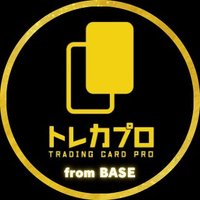 トレカプロ【大須店】(@treca_pro_base) 's Twitter Profile Photo