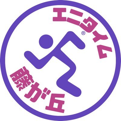 ⭐️24時間年中無休⭐️市営地下鉄東山線「藤が丘」駅1番出口より徒歩1分⭐️スタッフアワー10:00〜19:00⭐️見学はスタッフアワー内でいつでもお気軽にどうぞ😉