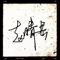Qingyue Zhao (@zhaoqingyue) 's Twitter Profile Photo Qingyue Zhao (@zhaoqingyue) 's Twitter Profile Photo