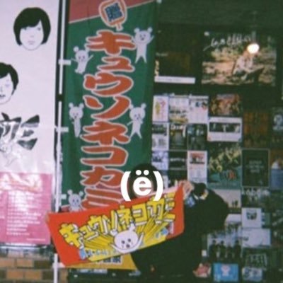 kyu__mm's profile picture. (ё)