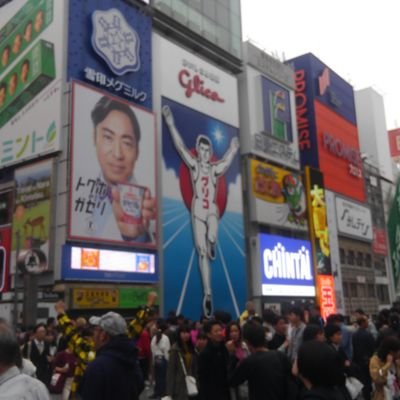 福島県在住。どしどしリポストしてくださいm(_ _)m フォローバック行います👍すっきゃねん大阪🏯