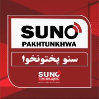 Suno Pakhtunkhwa(@sunopakhtunkhwa) 's Twitter Profile Photo