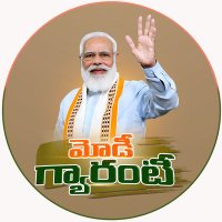 Modi Guarantee(@modi_guarantee) 's Twitter Profile Photo