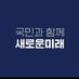 무르팍팍 (@ojaassa) Twitter profile photo 무르팍팍 (@ojaassa) Twitter profile photo