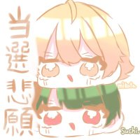 mi1218 (@kbn3dcn0rg52099) 's Twitter Profile Photo