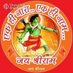 Royal Rupak (Hindu) (@lakshya06578855) Twitter profile photo Royal Rupak (Hindu) (@lakshya06578855) Twitter profile photo