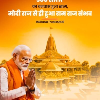 Country is supreme.Strong BJP and MODI Bhakt. I love my https://t.co/nXT4Khaq1q you? Surely We Bhartiyas can make it a great Country.