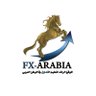 fxarabiacom's profile picture. The Largest arabic forex community.اف اكس ارابيا هو احد اكبر المواقع الرائدة و المهتمة فى تعليم فوركس للمتاجر العربى و مساعدته فى فهم كيفية التداول الصحيح 💰💵