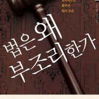 로직 (@study_lawgic) 's Twitter Profile Photo