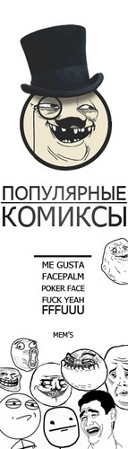 vk_iComics's profile picture. На данной странице вы можете увидеть обновления из:
http://t.co/O4BYFon0uM
http://t.co/FZ7VG8bL0l
http://t.co/gQxnyJ7ULo
http://t.co/7b24TxNVW0