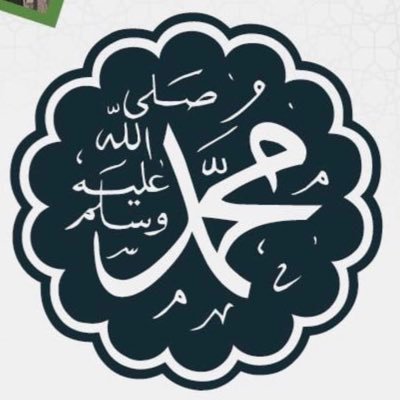 aq___d's profile picture. انشروا تغريدات الصلاة على النبي ﷺ وشاركوني الأجر . الخاص ممنوع