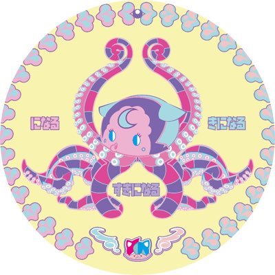 星森になるさんのプロフィール画像