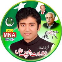 PMLN Arifwala (@pmlnarifwala) 's Twitter Profile