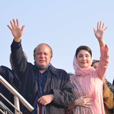 Maryam Nawaz Sharif