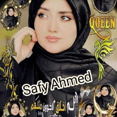 اللهم حبك وحب من يحبك وكل عمل يقربني الى حبك🤲🤲🤲
الحساب بديل 👈@SafaaNa1749561