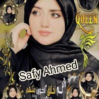 safaa nassar (@sofy15642) 's Twitter Profile
