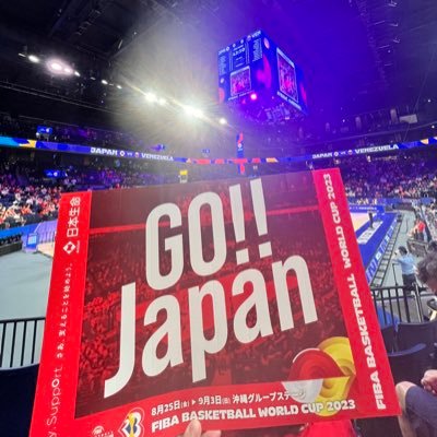 basket_oky's profile picture. 🏀沖縄→山口→東京在住🗼B1からB3、日本代表戦まで幅広く観戦してます🏀 #琉球ゴールデンキングス箱推し👑👏#5マクヘンリー #ゴーディー❤️