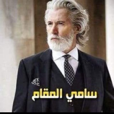 رجلا عجوز لا ايمل للعلاقات العاطفيه متزوج من امرأة مجنونه انجبت لي تسعة وارغب بالعاشر تغريداتي في الاعجابات
@hoop720 تليجرام