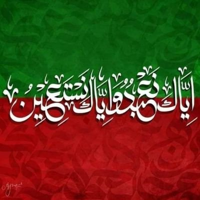 N64033Niazi's profile picture. I Love You Pakistan 🇵🇰🇵🇰🇵🇰
I Love Imran Khan ❤️❤️❤️