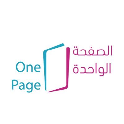 #BusinessEngine is an exceptionally intelligent and reputable technological business incubator that has been entirely developed within #KSA.