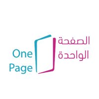 حاضنة محرك الأعمال || شركة الصفحة الواحدة (@onepagesa) 's Twitter Profile